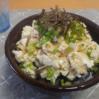 ヘルシーな豆腐塩昆布丼